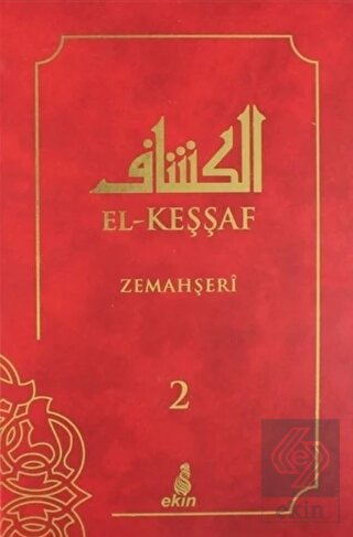 El- Keşşaf 2. Cilt