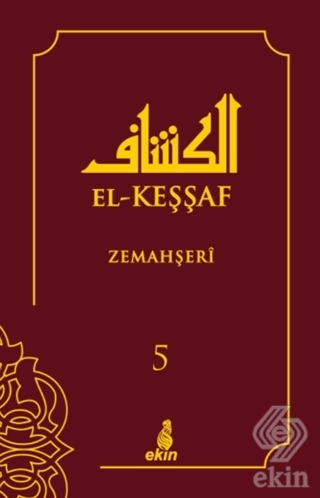 El-Keşşaf 5. Cilt