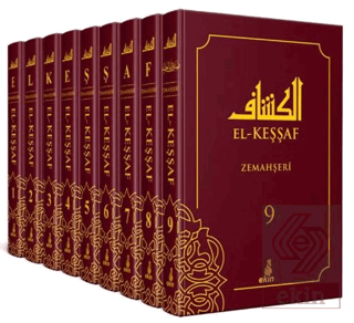El-Keşşaf