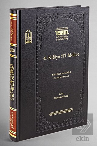 El-Kifaye Fi'l-Hidaye (Prestij)