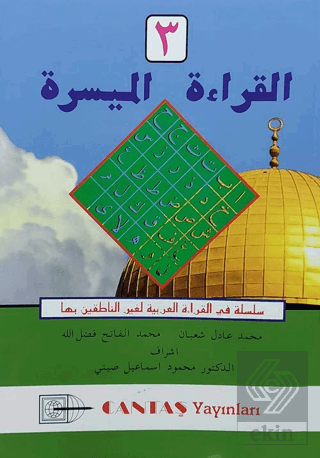 El-Kıraatü El Müyessera 3. Cilt