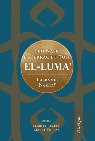 El-Luma