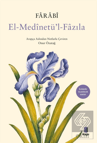El-Medinetül-Fazıla