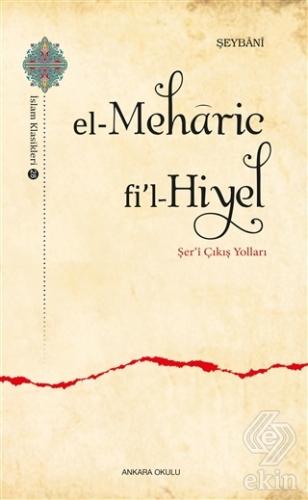 El-Meharic Fi\'l-Hiyel - Şer\'i Çıkış Yolları