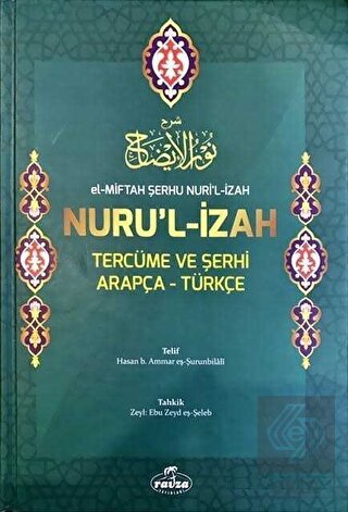 El-Miftah Serhu Nuri'l Izah Nuru'l Izah Tercüme ve