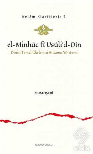 El-Minhac Fi Usuli\'d-Din - Dinin Temel İlkelerini