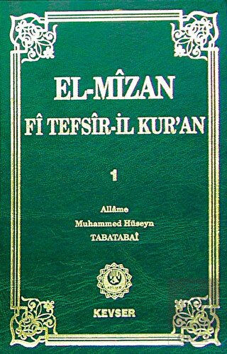 El-Mizan Fi Tefsir\'il-Kur\'an 1. Cilt