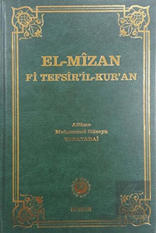 El-Mizan Fi Tefsir\'il-Kur\'an 15. Cilt
