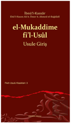 el-Mukaddime fi'l-Usul