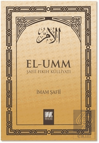 El-Umm Şafii Fıkıh Külliyatı Cilt: 1