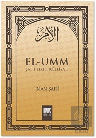 El-Umm Şafii Fıkıh Külliyatı Cilt: 1