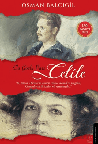 Ela Gözlü Pars Celile