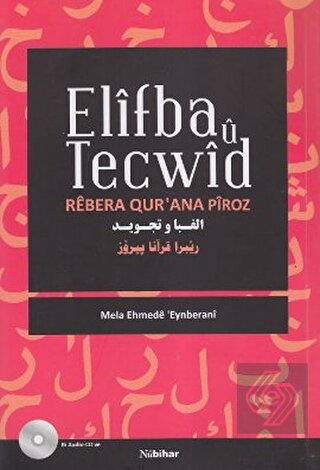 Elifba u Tecwid
