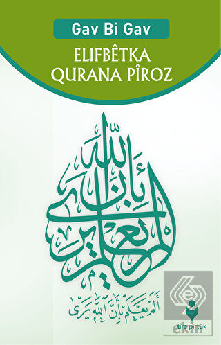 Elifbetka Qurana Piroz