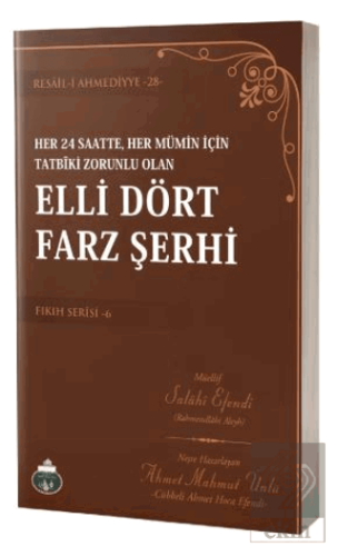 Elli Dört Farz Şerhi