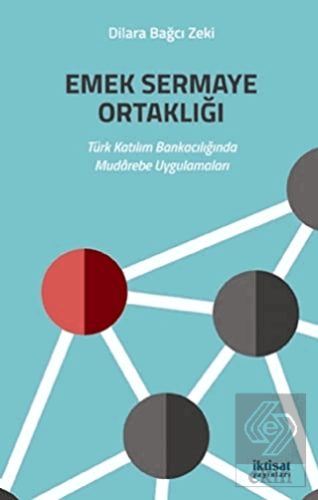 Emek Sermaye Ortaklığı