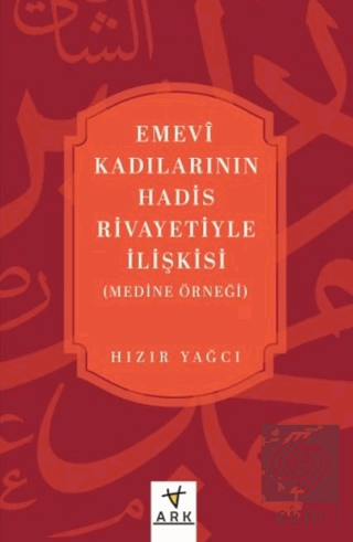 Emevî Kadılarının Hadis Rivayetiyle İlişkisi (Medine örneği)