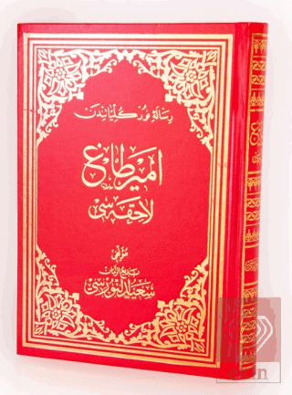 Emirdağ Lahikası (Osmanlıca - Büyük Boy)