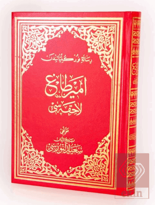 Emirdağ Lahikası Osmanlıca Orta Boy