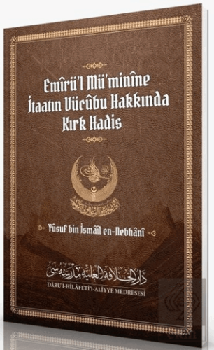 Emirü'l Mü'minine İtaatın Vücubu Hakkında Kırk Had