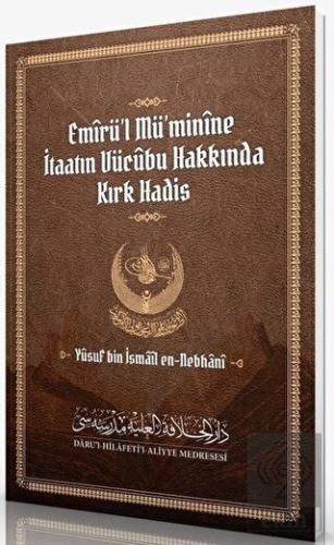 Emirü\'l Mü\'minine İtaatın Vücubu Hakkında Kırk Had