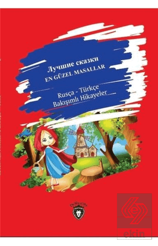 En Güzel Masallar - Türkçe - Rusça Bakışımlı Hikay