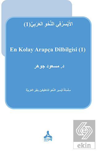 En Kolay Arapça Dilbilgisi