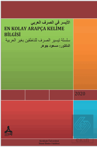 En Kolay Arapça Kelime Bilgisi