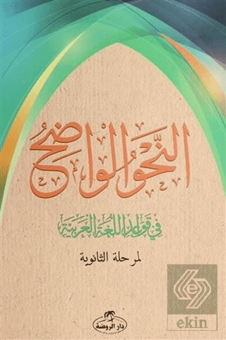 En-Nahvul Vadih - Arapça (Liseler İçin)