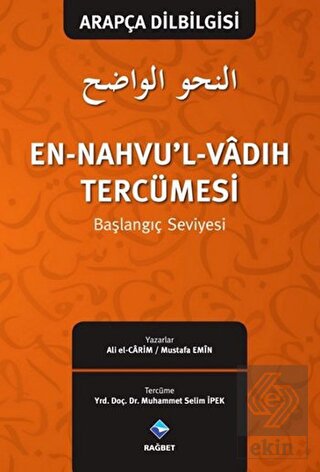 En-Nahvu\'l-Vadıh Tercümesi