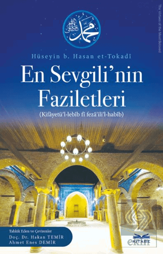 En Sevgilinin Faziletleri