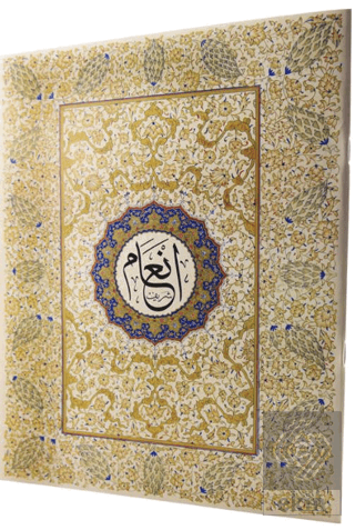 En\'am-ı Şerif (Küçük Boy)