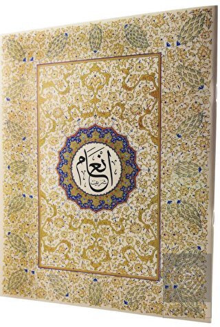 En\'am-ı Şerif (Küçük Boy)