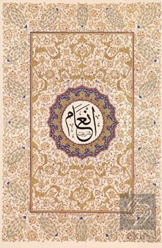 En\'am-ı Şerif (Orta Boy)