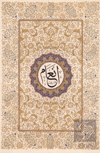 En\'am-ı Şerif (Orta Boy)