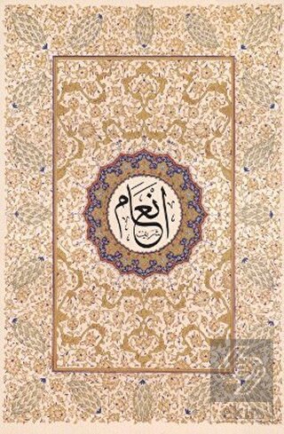 En\'am-ı Şerif (Orta Boy)