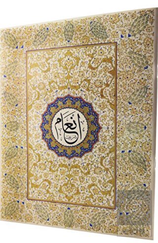 En\'am-ı Şerif (Rahle Boy)