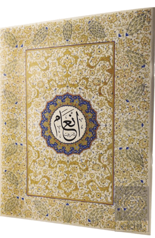 En\'am-ı Şerif (Rahle Boy)