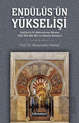 Endülüs'ün Yükselişi