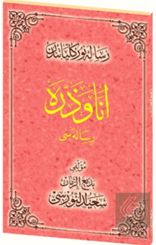 Ene ve Zerre Risalesi Osmanlıca