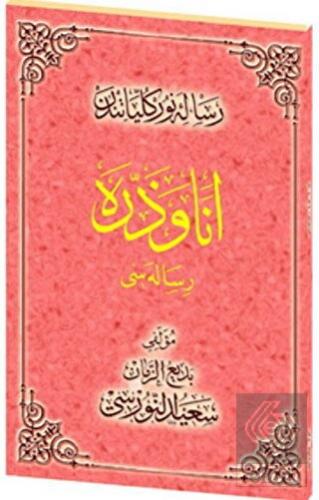 Ene ve Zerre Risalesi Osmanlıca