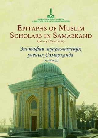 Epitaphs of Muslim Scholars ini Samarkand (10th -