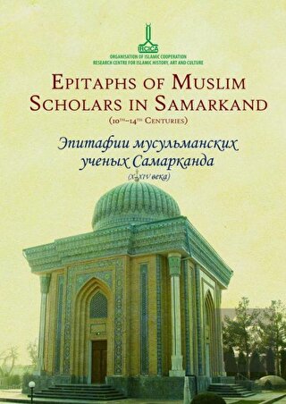 Epitaphs of Muslim Scholars ini Samarkand (10th -