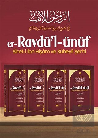 er-Ravdü'l ünüf siret-i İbn Hişam ve Süheyli Şerhi