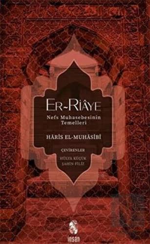 Er-Riaye Nefis Muhasebesinin Temelleri