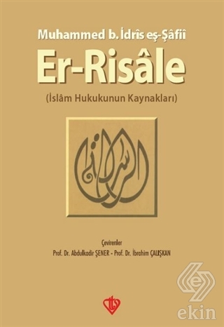 Er-Risale