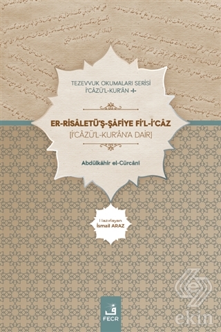 Er-Risaletü'ş-Şafiye Fi'l-İ'caz