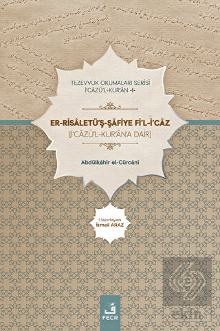 Er-Risaletü'ş-Şafiye Fi'l-İ'caz