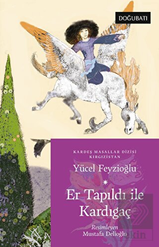 Er Tapıldı ile Kardıgaç