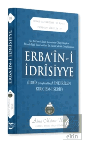 Erbain-i İdrisiyye